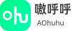 嗷呼呼 AOhuhu
